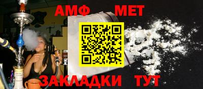 стафф Тверь